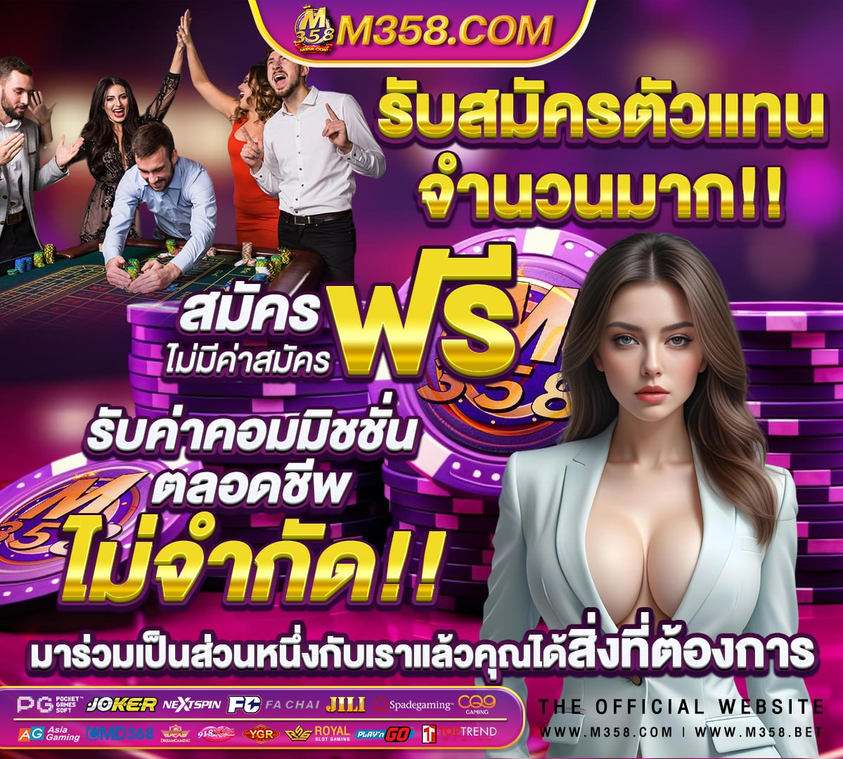 ถ่ายทอด สด วอลเลย์บอล ไทย พบ ฟิลิปปินส์